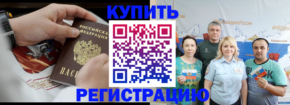 пропишу в квартире в Костомукше